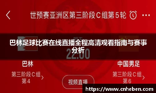  辉达娱乐官网