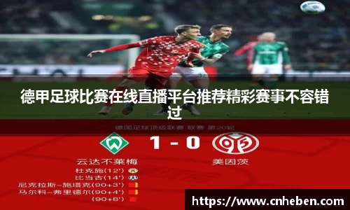 辉达平台娱乐