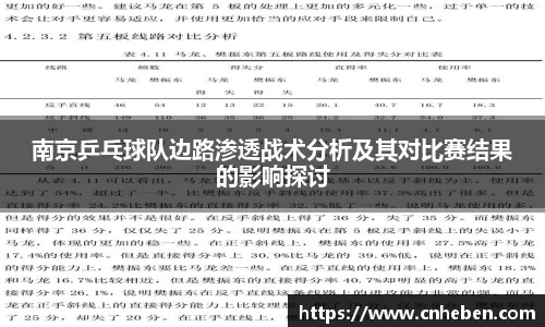  辉达娱乐官网