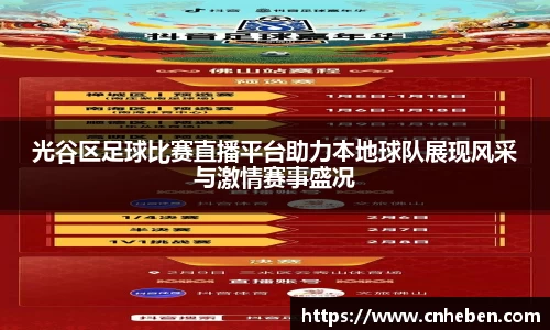  辉达娱乐官网
