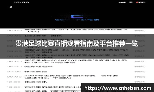 辉达平台娱乐