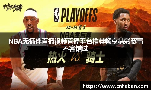 辉达平台娱乐