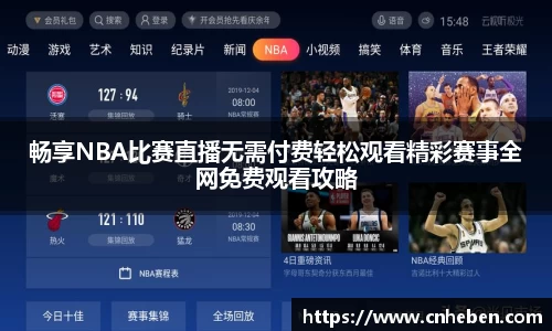 辉达平台娱乐