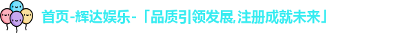 辉达平台娱乐